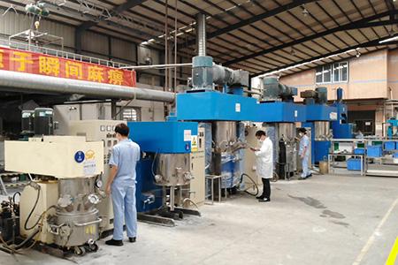 Производство